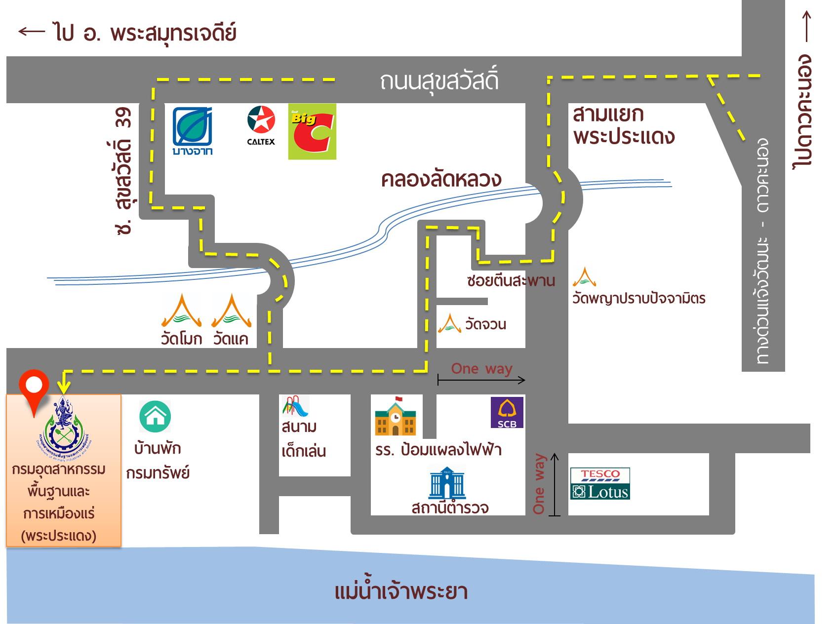 ขอเชิญร่วม งานเปิดศูนย์วิจัยและพัฒนาเทคโนโลยีรีไซเคิลภาครัฐแห่งแรกของประเทศไทย ในวันพฤหัสบดีที่ 6 กันยายน 2561 เวลา 08.30 - 16.30 น. ณ กพร. 2 (พระประแดง) อ.พระประแดง จ.สมุทรปราการ