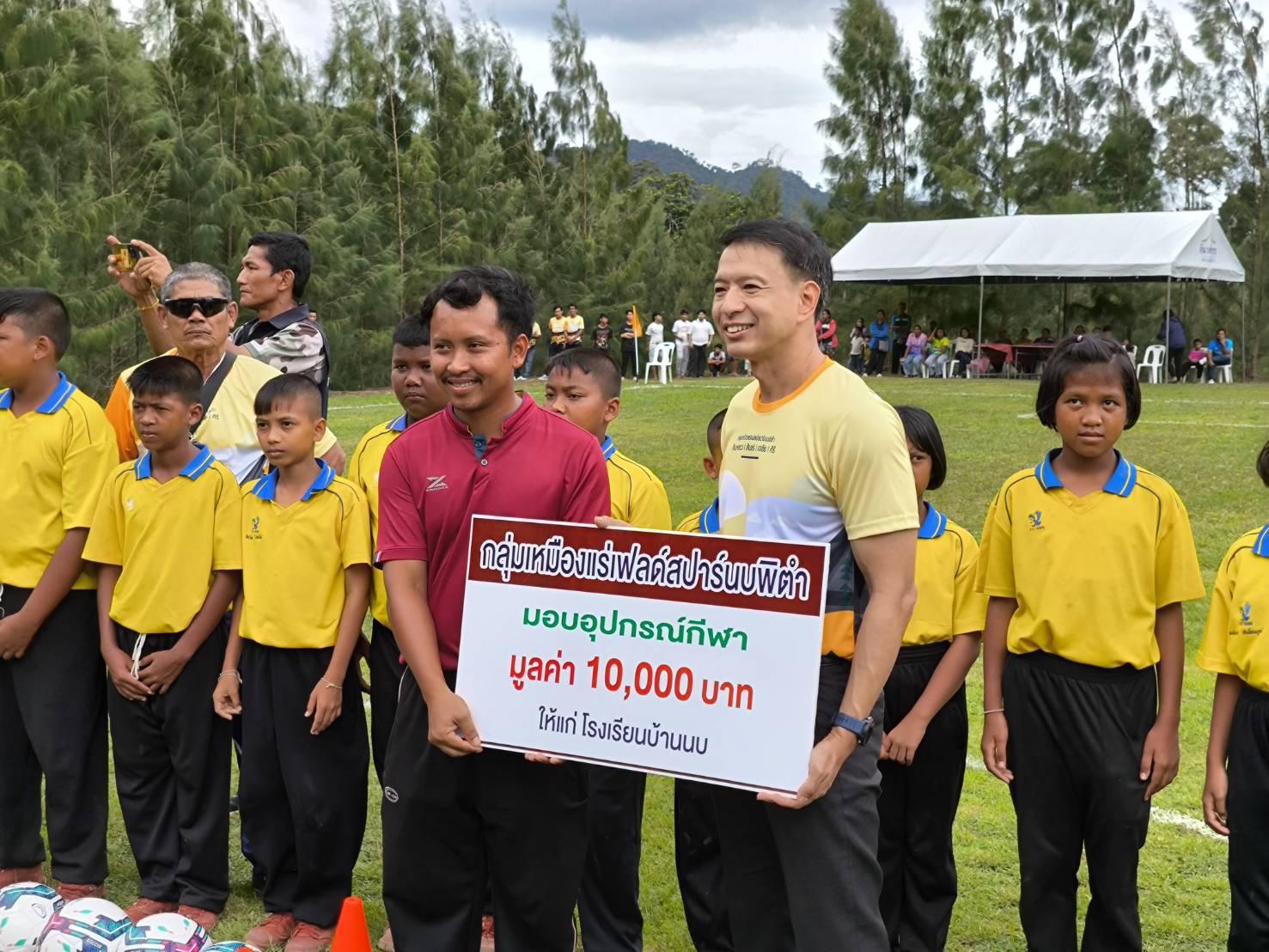 ตรวจสุขภาพประชาชนรอบพื้นที่เหมืองแร่ ประจำปี 2567