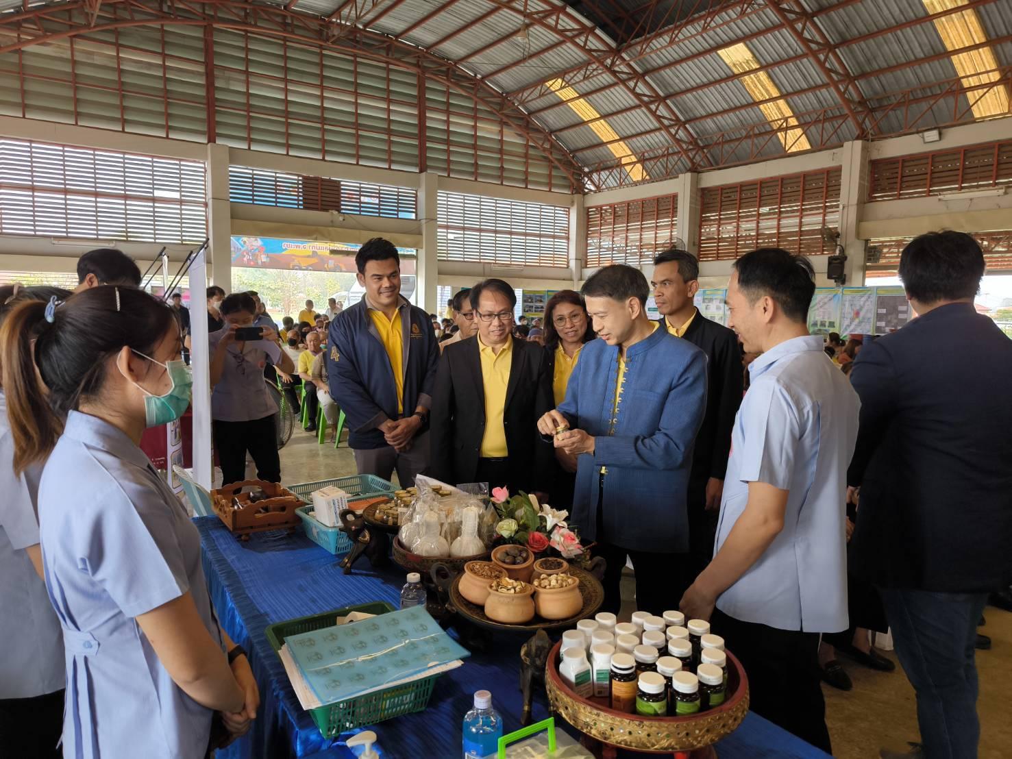เหมืองแร่ปลอดภัย ห่วงใยประชาชน ปี 7