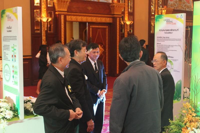 การจัดงาน Green Mining Award 2016 โดยกรมอุตสาหกรรมพื้นฐานและการเหมืองแร่ กระทรวงอุตสาหกรรม