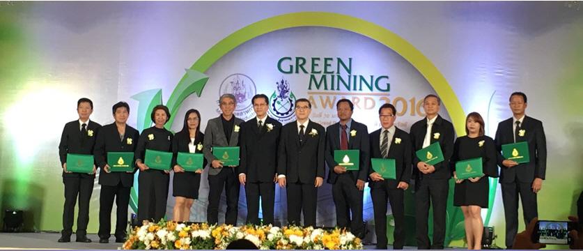 การจัดงาน Green Mining Award 2016 โดยกรมอุตสาหกรรมพื้นฐานและการเหมืองแร่ กระทรวงอุตสาหกรรม