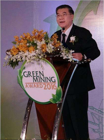 การจัดงาน Green Mining Award 2016 โดยกรมอุตสาหกรรมพื้นฐานและการเหมืองแร่ กระทรวงอุตสาหกรรม