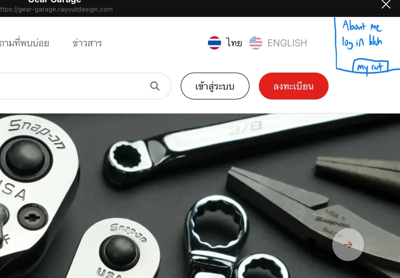 test
