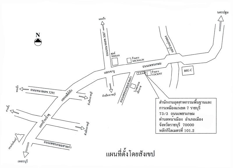 สถานที่ตั้งสำนักงานอุตสาหกรรมพื้นฐานและการเหมืองแร่ เขต 5-7