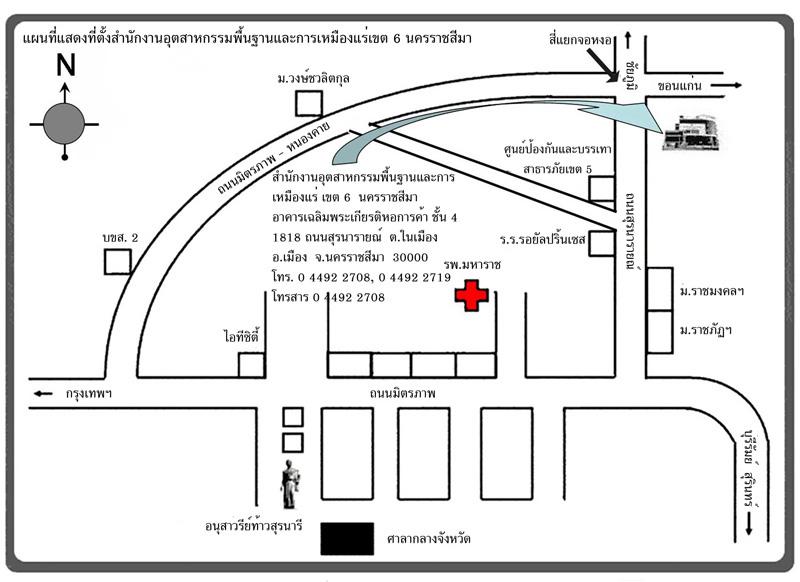 สถานที่ตั้งสำนักงานอุตสาหกรรมพื้นฐานและการเหมืองแร่ เขต 5-7