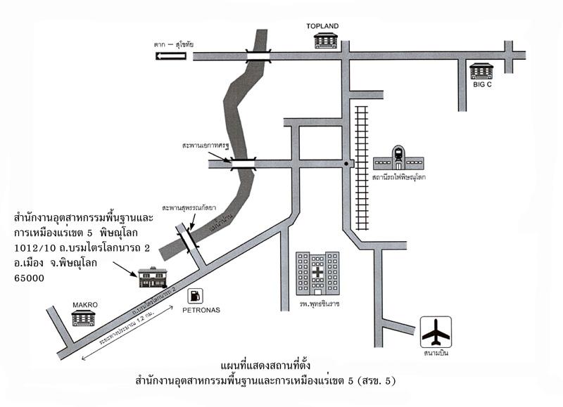 สถานที่ตั้งสำนักงานอุตสาหกรรมพื้นฐานและการเหมืองแร่ เขต 5-7