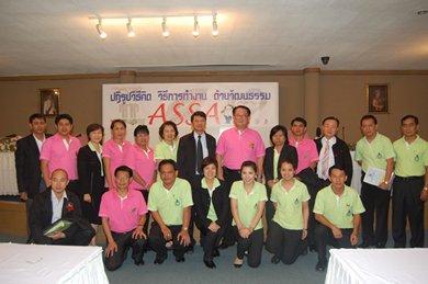 ปฏิรูปวิธีคิด วิธีทำงานด้วย