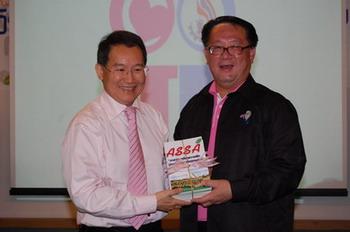 ปฏิรูปวิธีคิด วิธีทำงานด้วย